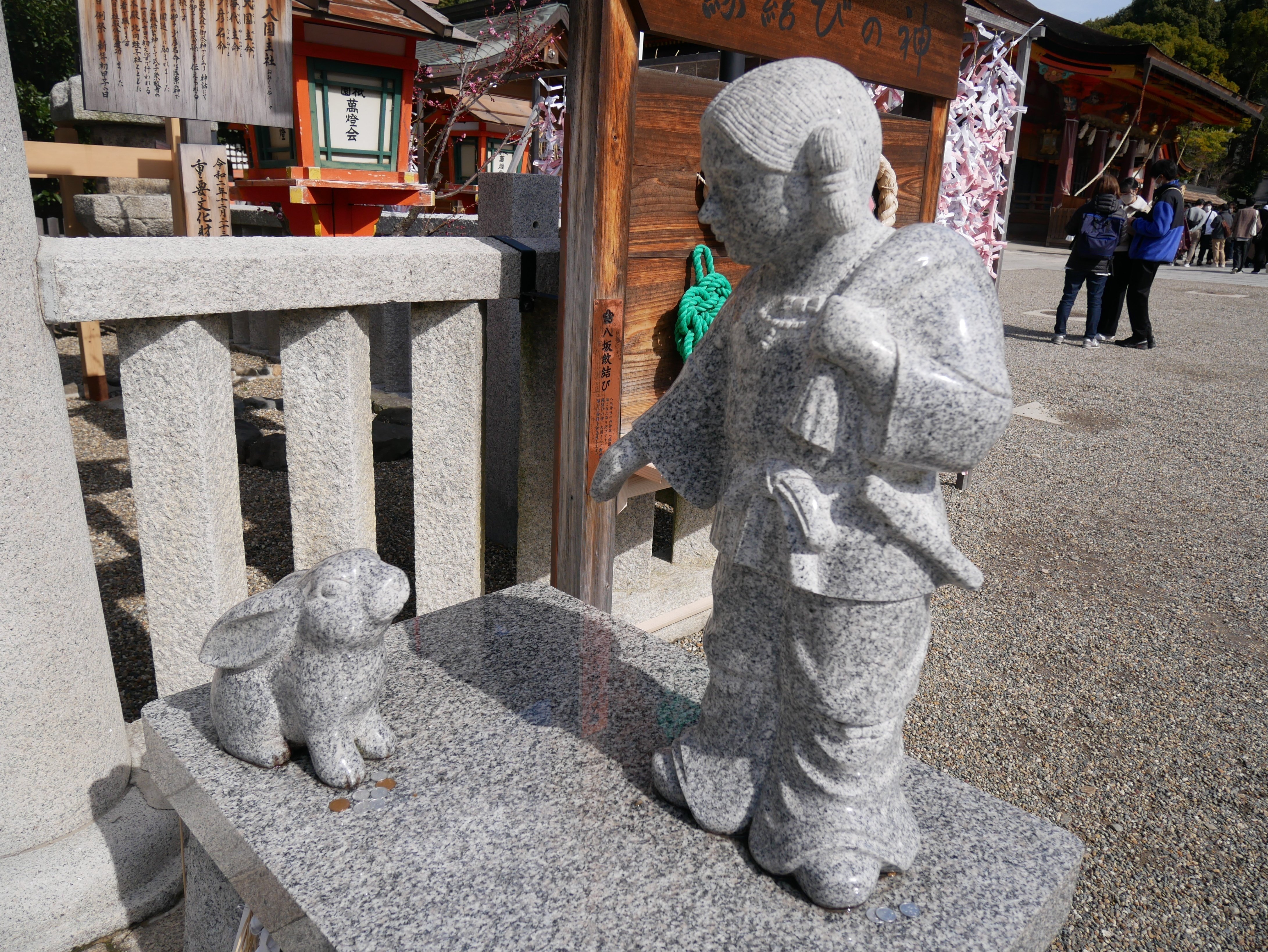 213 兎にも、そして猿にも願いを。京都八坂願掛け散歩｜ミヤコカエデ