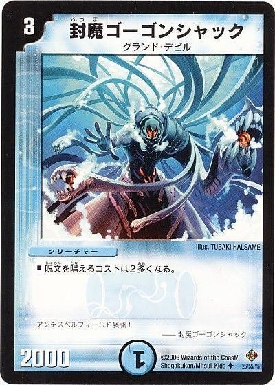 水単ムートピア解説｜kaisindon