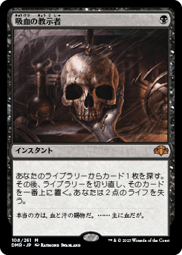 MTG初心者》無駄の無い買い物、黒編《へ向けて》｜サトPin