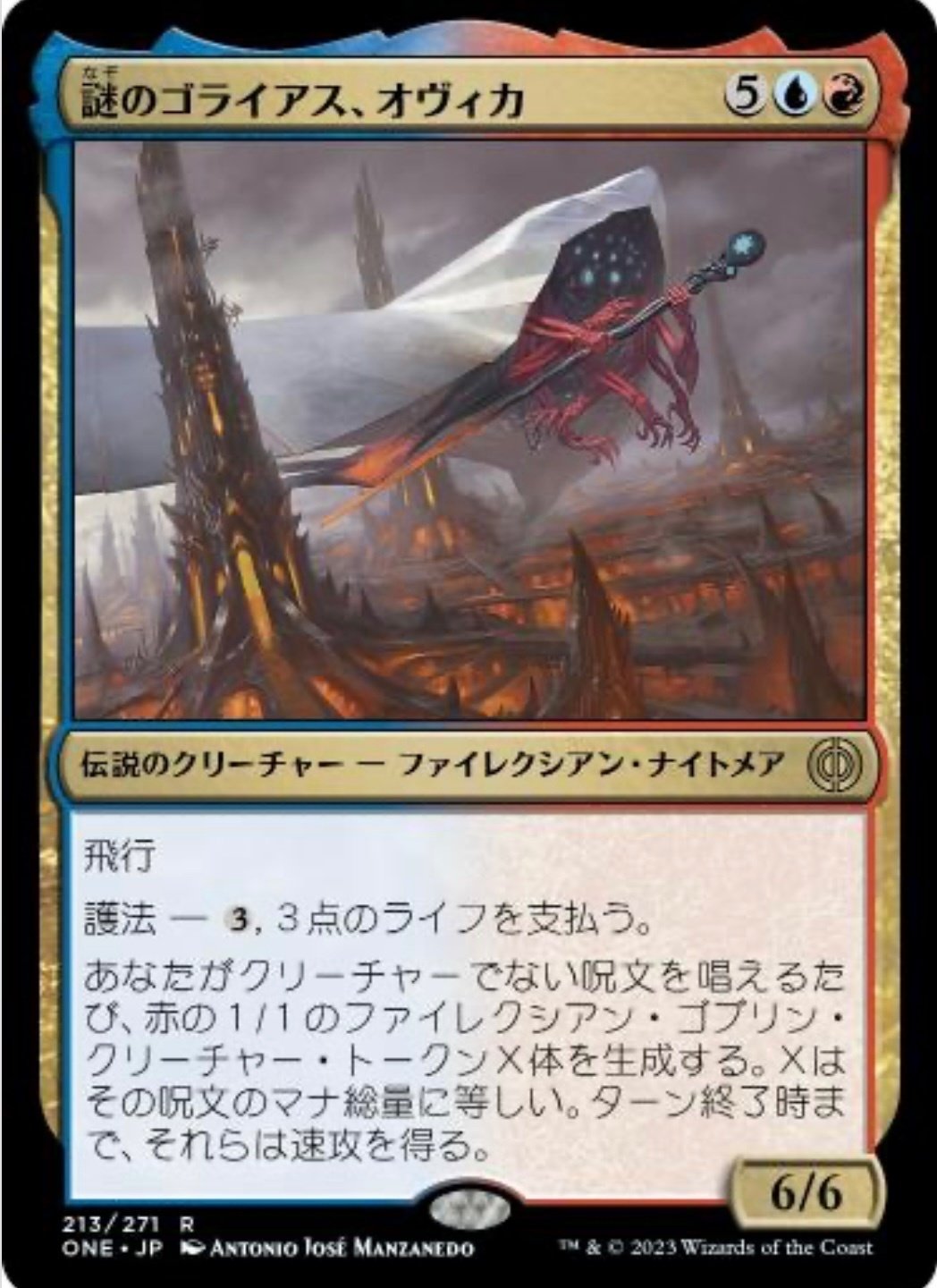 MTG リアニメイト系セット モダン】リアニメイト - カードラッシュ[MTG]