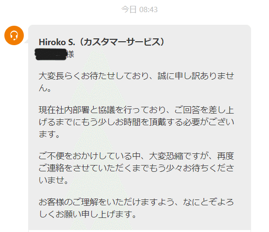 宿泊先から一方的なキャンセルを受けてBooking.comと補償で揉めた件｜shun