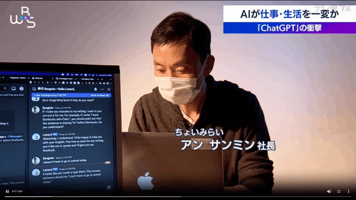 「多読＋人工知能＋Notion」、半歩先未来からの英語学習｜Sangmin Ahn