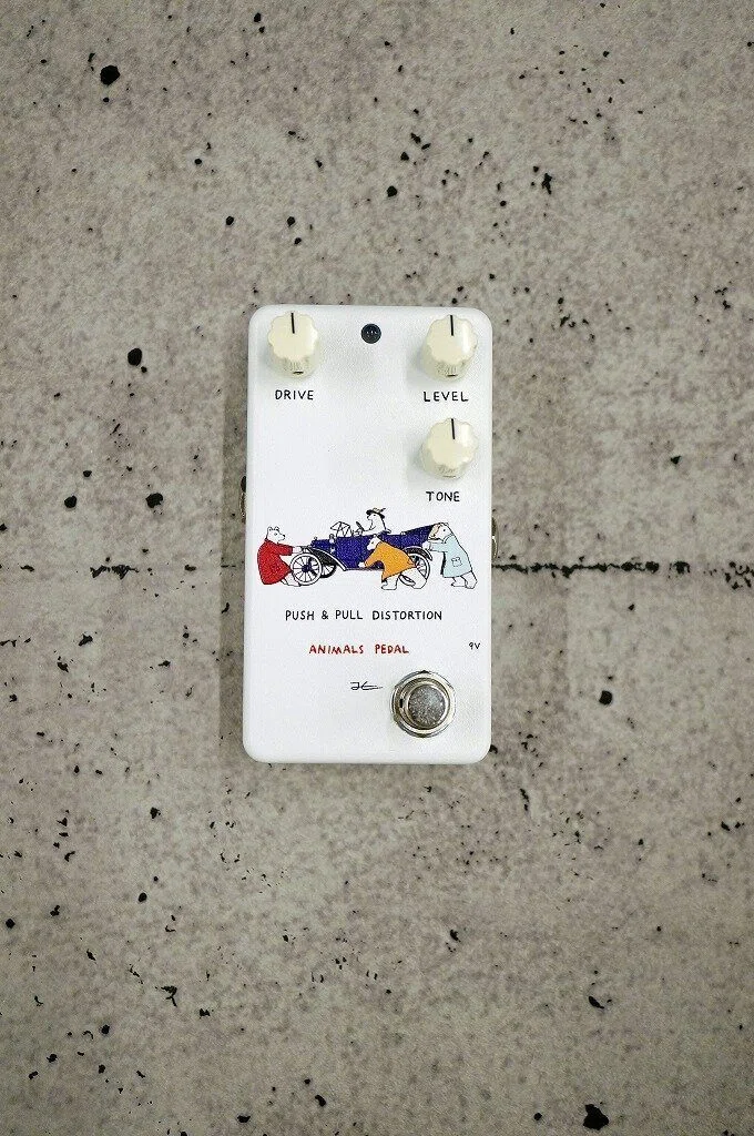 ブラウンサウンド！Animals Pedal新作、PUSH & PULL DISTORTION！｜Lep