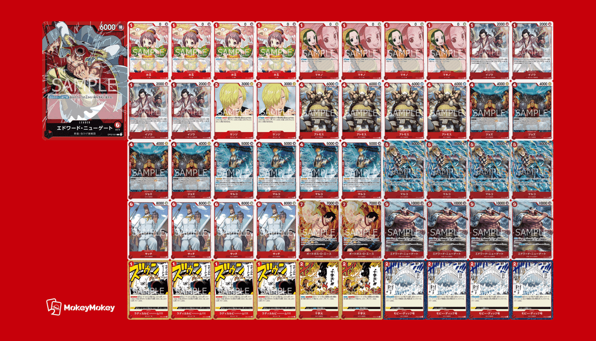 白ひげ デッキパーツ 全パラレル 白ひげ海賊団/赤 デッキ パーツ 白ひげリーダーカードの通販