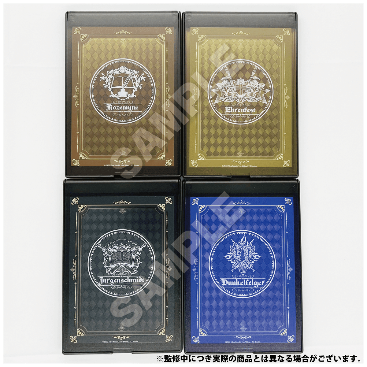 本好きの下剋上 コンパクトミラー 当選品 本好きの下剋上 描き起こし