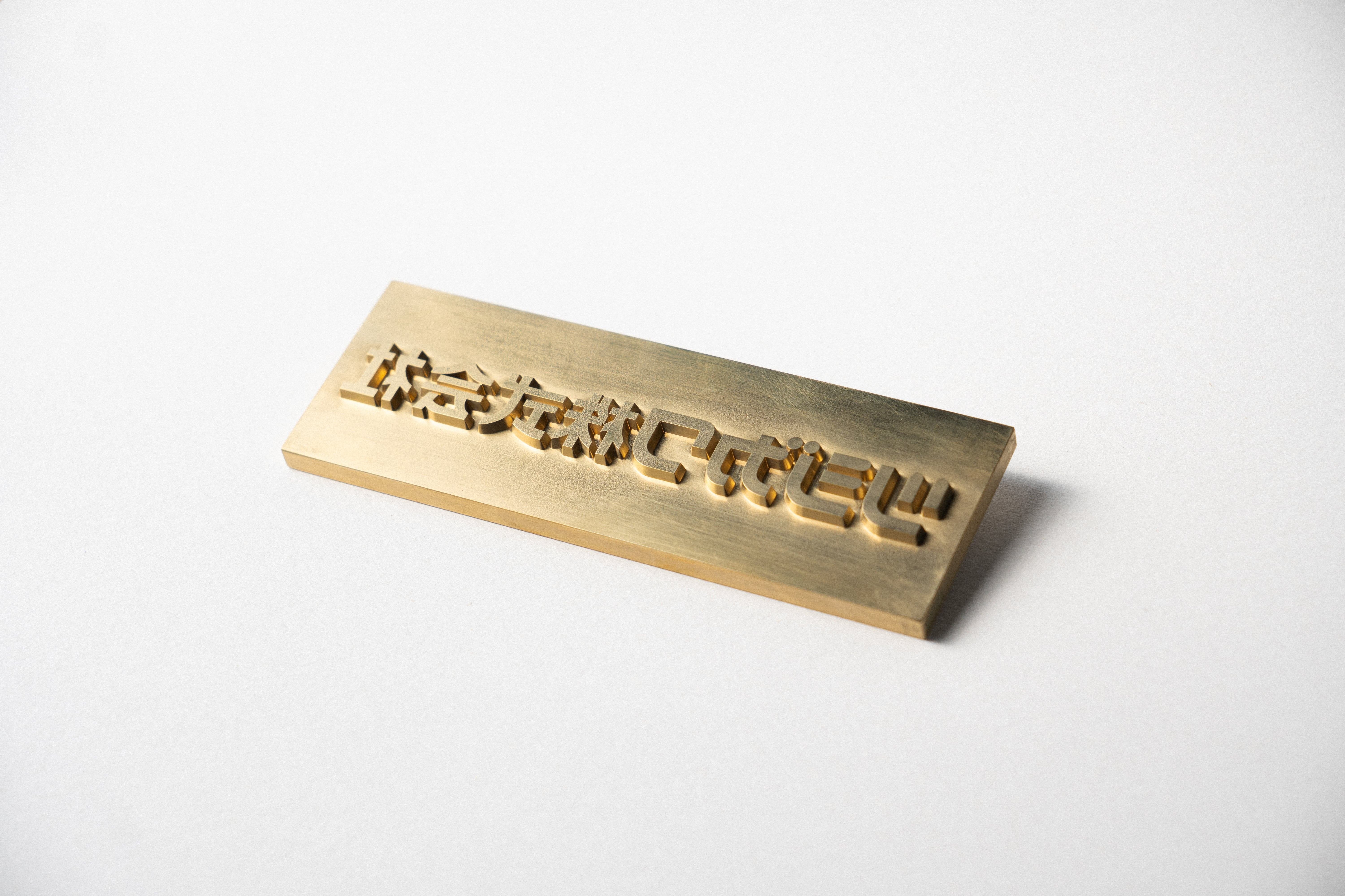 製品の差別化に一役買います！メタリックな輝きでプラスチック製品に