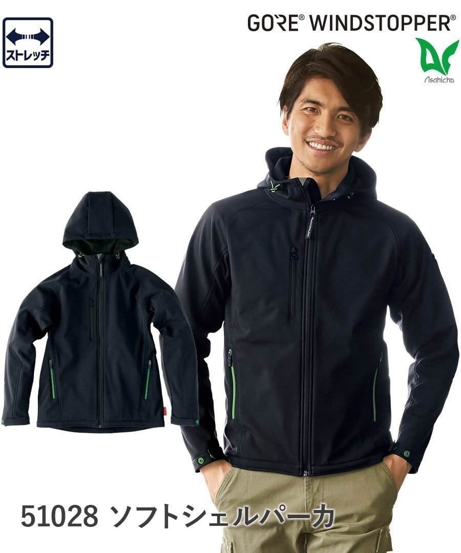ゴア®ウインドストッパー®ソフトシェルパーカ 51028のおすすめ ゴア®ウインドストッパー®ソフトシェルパーカ 51028のおすすめ