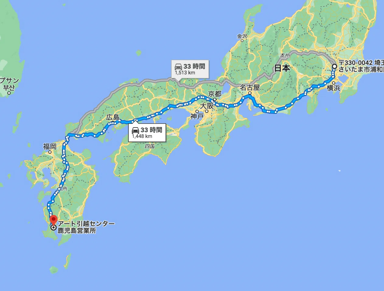 移住編] ひとり暮らしのお引っ越し1500kmの旅、完結！ ~さいたまから