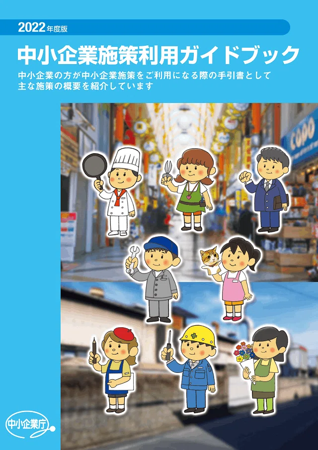 中小企業診断士試験 合格までの約1年間のタイムライン 前編（主に1次 