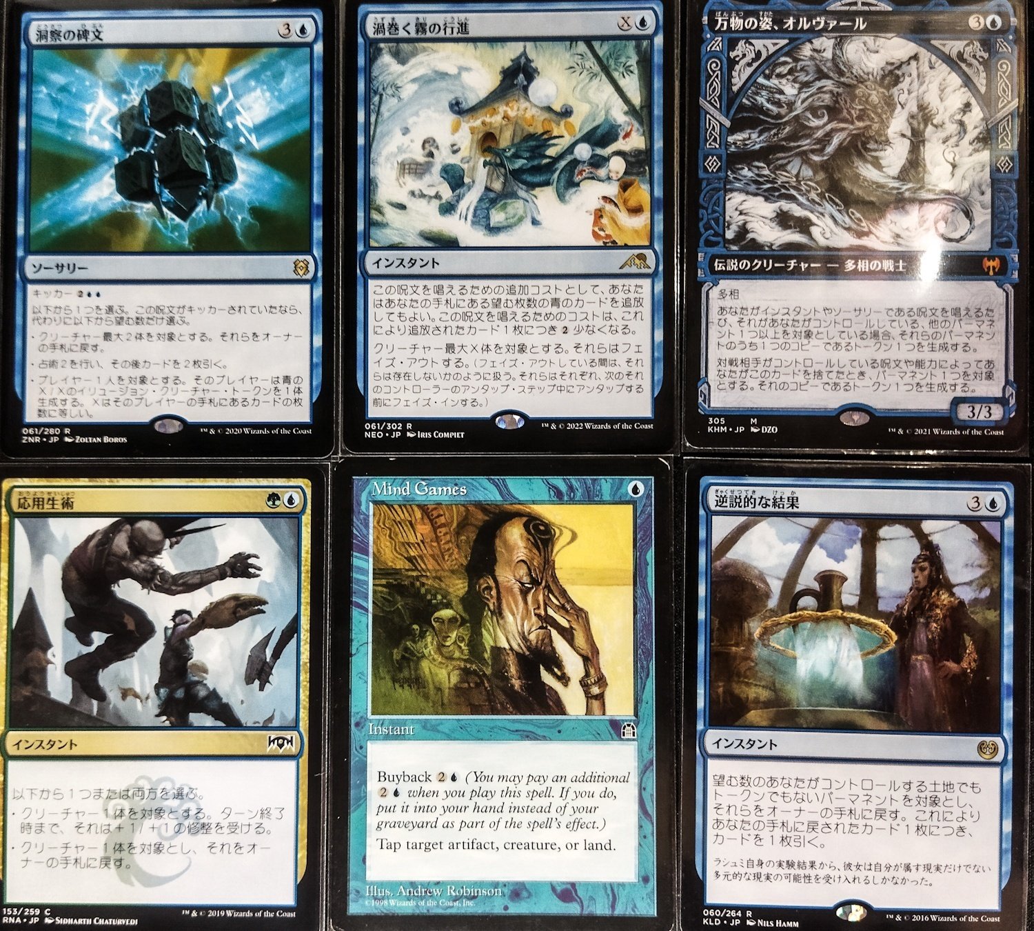 EDH】『毒殺のアニマー』Ver1.0 (Party)｜竜門寺ユカラ