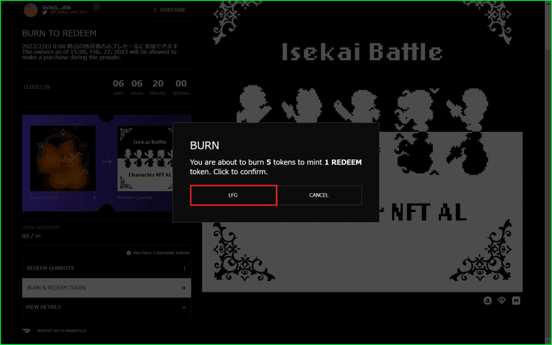 327 Isekai Battle Ticket Burn開始！5枚Burnで優先購入権ゲット！｜オタクコイン協会｜note