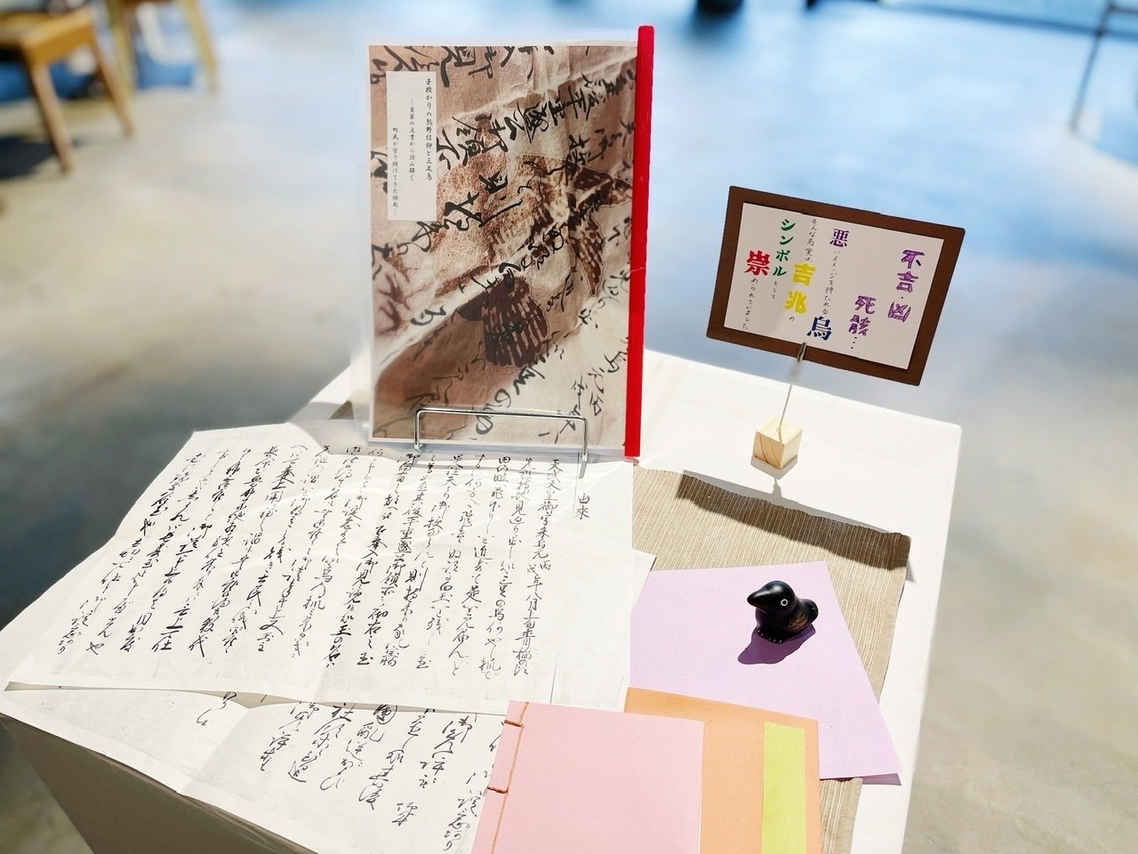 卒展2023レポート（人文学）｜京都精華大学