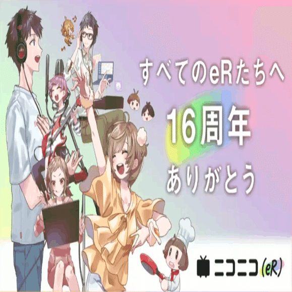 ゲームアツマール終了のおしらせほか【月ニコ第2号NFFまとめ】｜ジョウケン