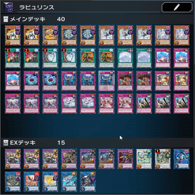 シーズン14ダイヤ1到達ラビュリンス｜シンド