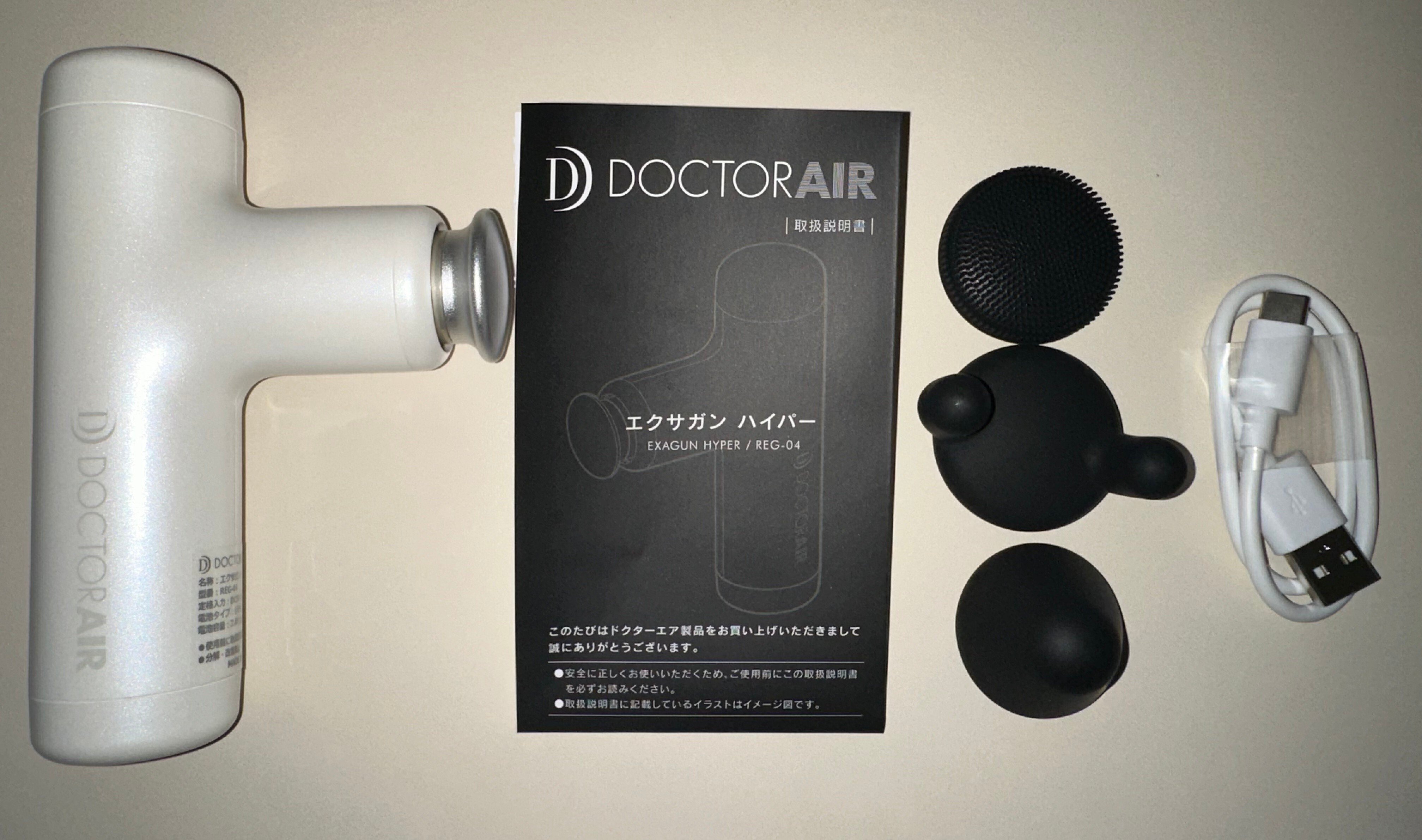 ドクターエア REG-04 WHITE（新品・未使用・未開封） Amazon | [アウトレット品]【外装箱不良品】ドクターエア 公式ストア