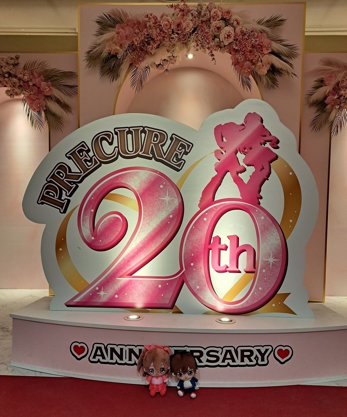 プリキュア展 3639-2781-