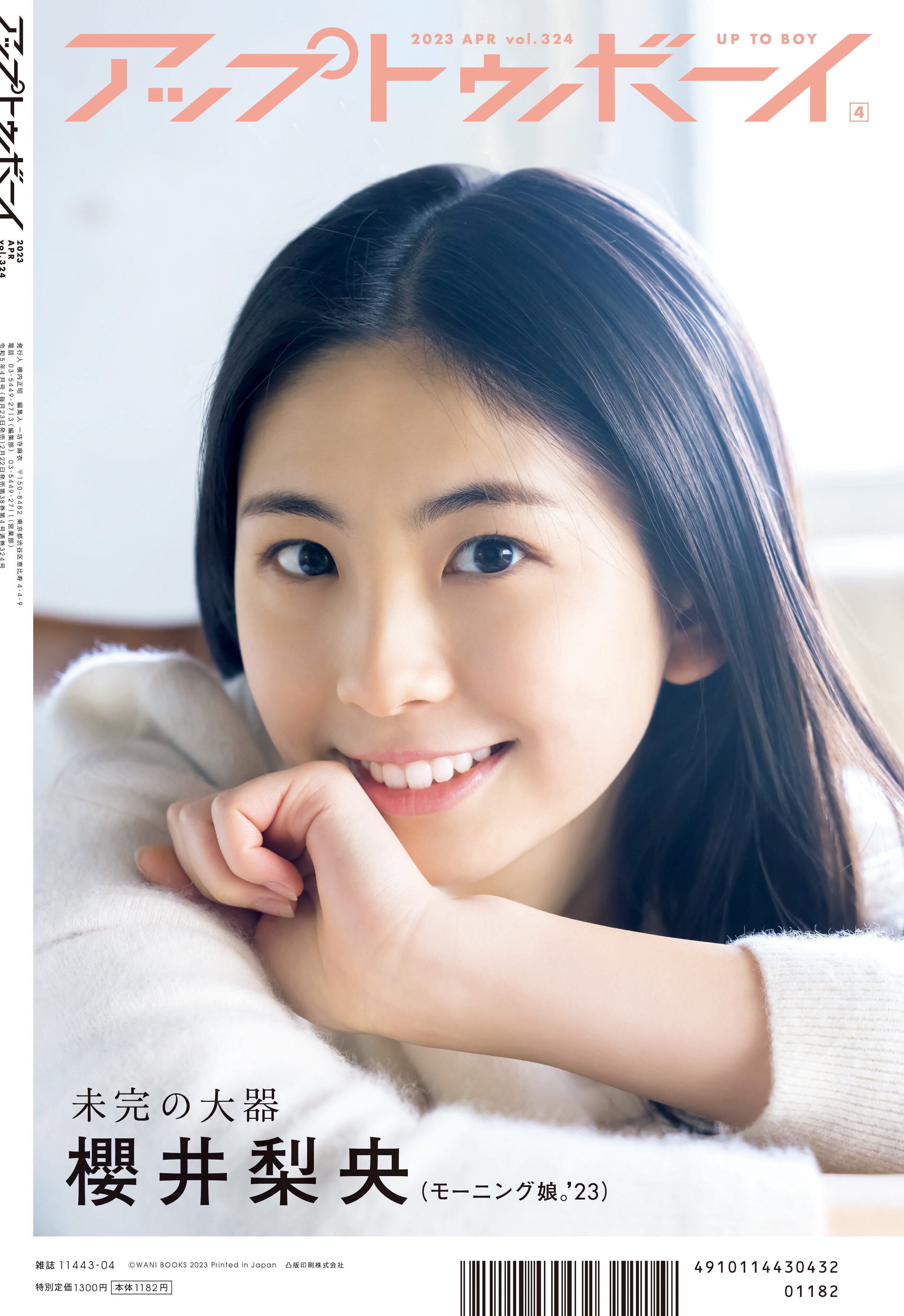モーニング娘 MORNING DAYS 4 5 Vol.1 Vol.2 モーニング娘。 - モーニング娘 MORNING DAYS 4 5 Vol.1 Vol.2