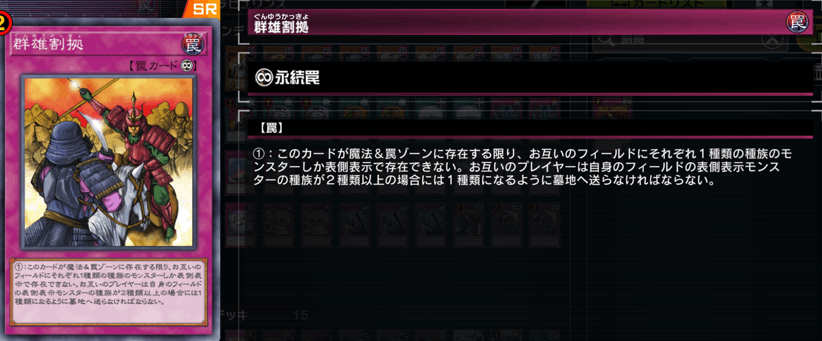 ラビュリンス系のカード　まとめ hq720.jpg?sqp=-