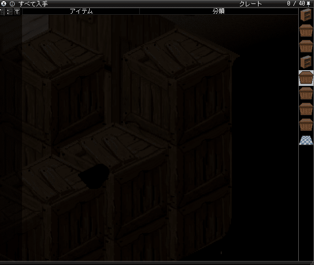 【Project Zomboid】Manage Containers【MOD】｜ちなな