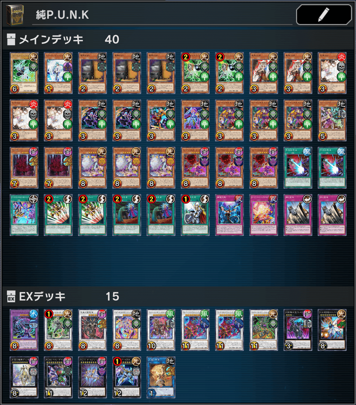 新作商品 遊戯王マスターデュエル】ハリ / セリオンズ無し純P.U.N.Kの 遊戯王OCG デュエルモンスターズ