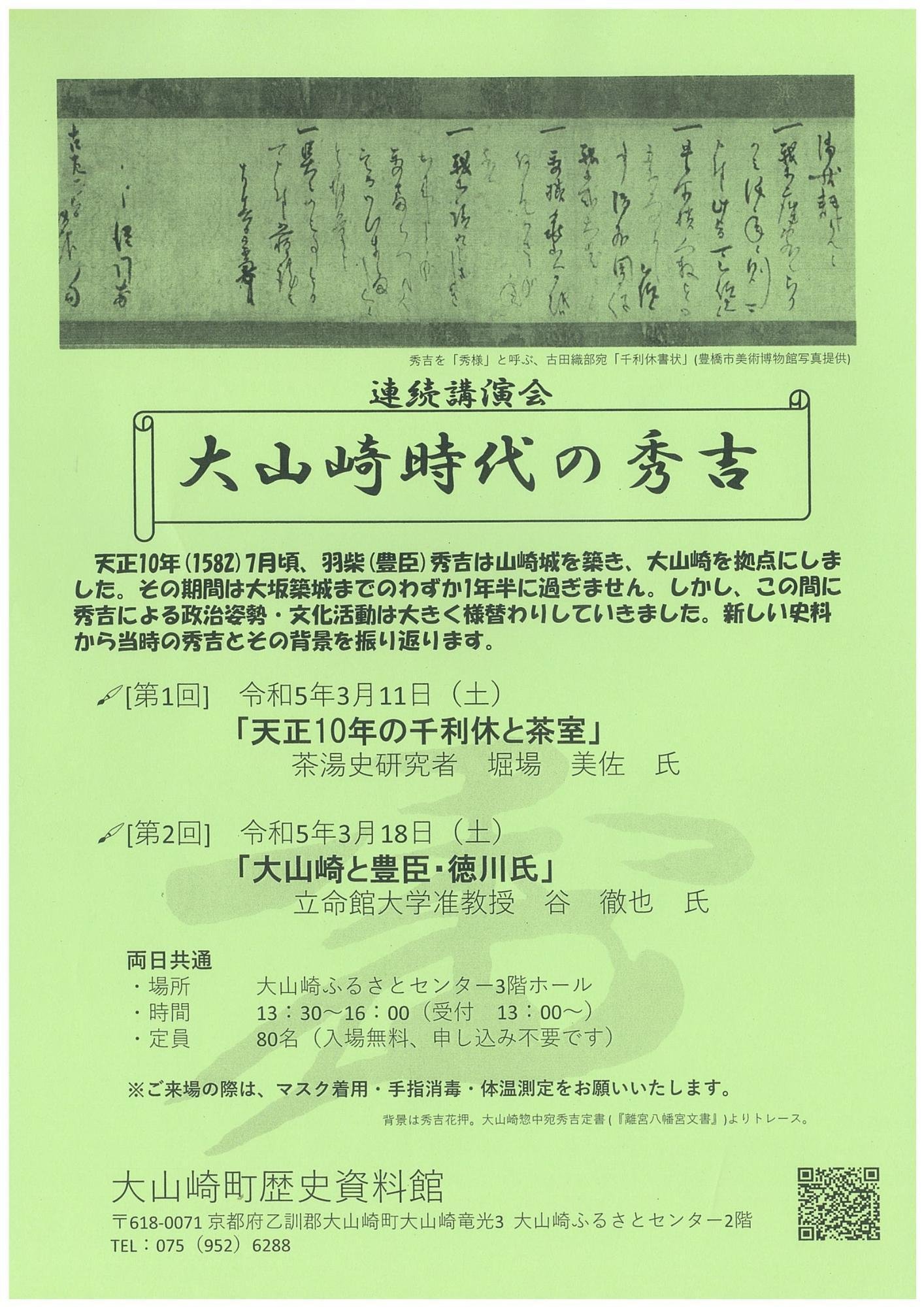 古田織部」の人気タグ記事一覧|note ――つくる、つながる、と 古田織部」の人気タグ記事一覧|note ――つくる、つながる、と