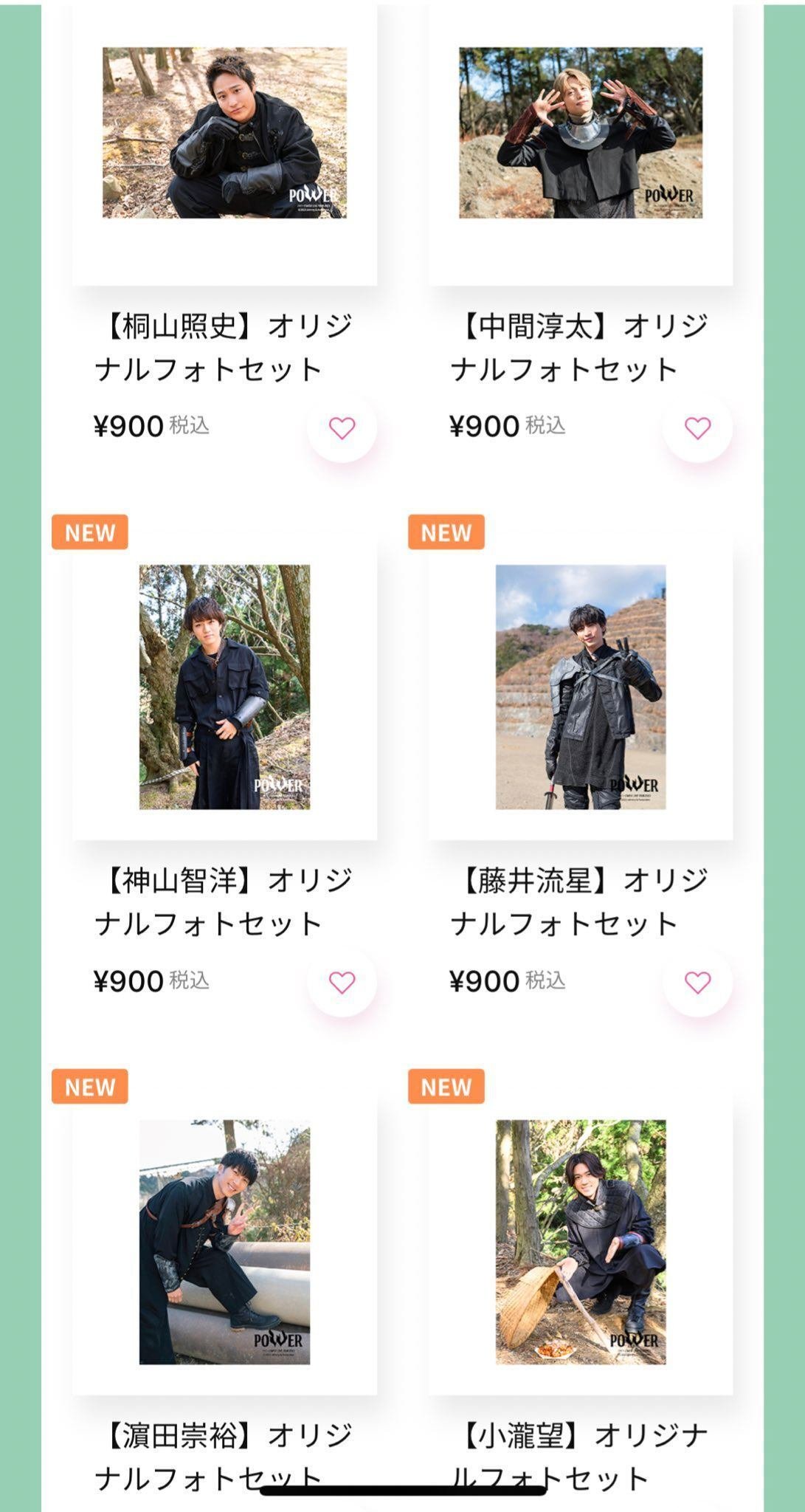 皆さんジャニーズwestのグッズ頼まれましたか？｜あや