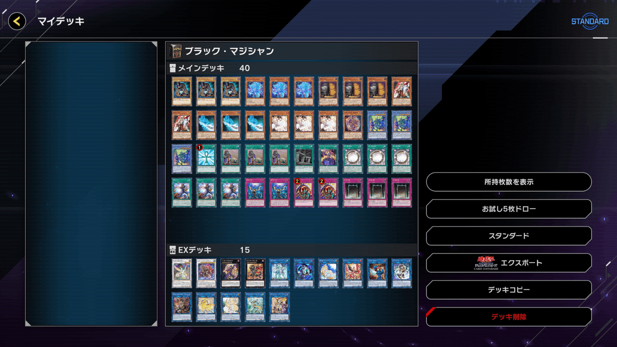 遊戯王/光の黄金櫃デッキ/調整込50枚+EX7枚/ブラックマジシャン/ガンドラ