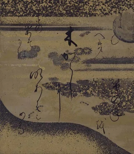 絵で読む『源氏物語』これはどんな場面～源氏物語絵色紙帖 箒木｜の