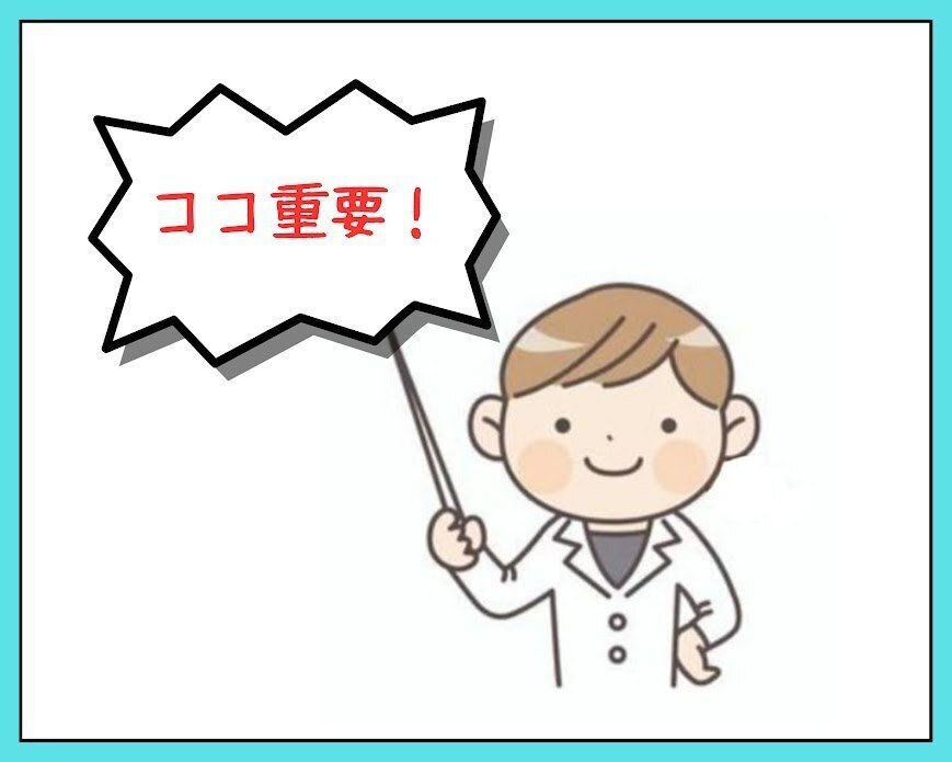 医学生】自分にあったビデオ講座を選ぶには？｜Drえど＠やさしい医師国