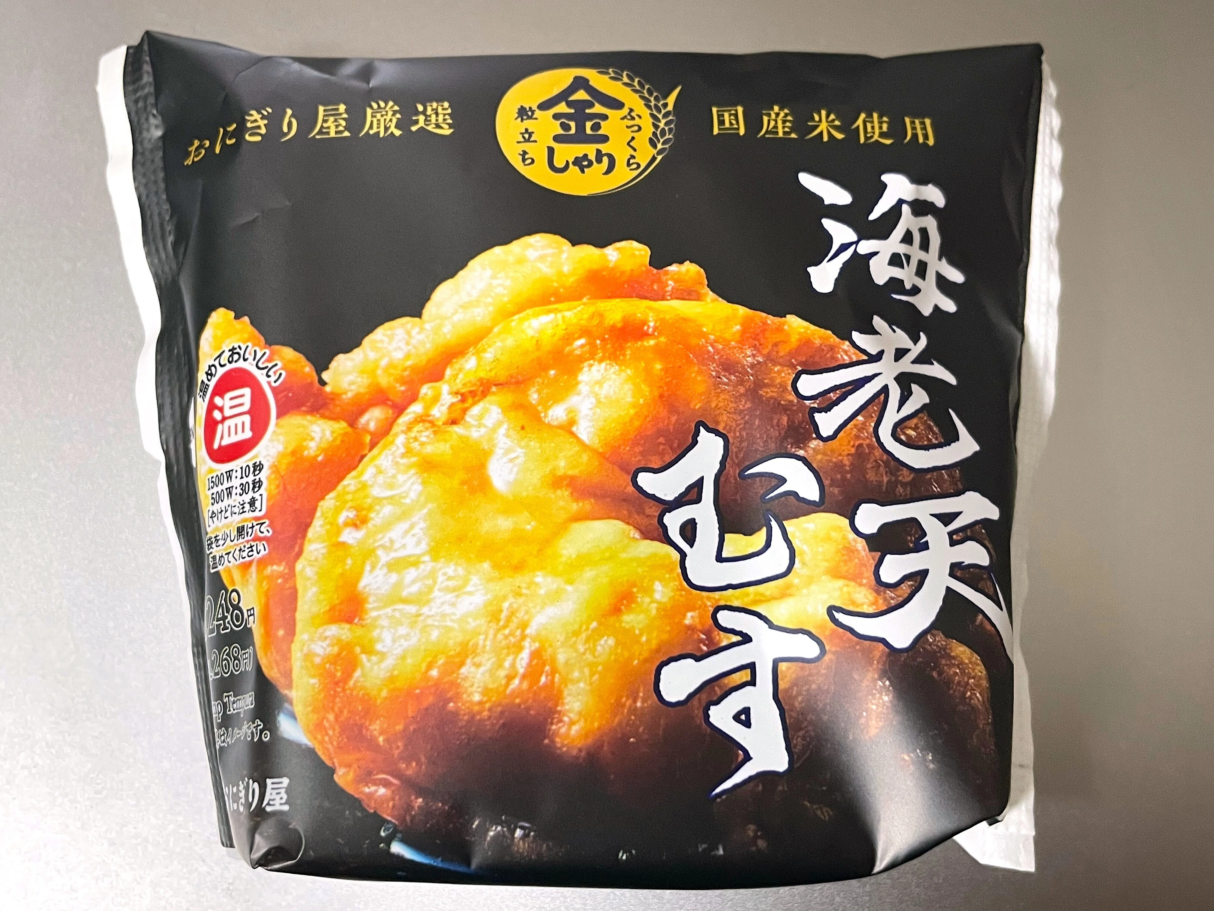天むす 天むすの類｜小野瀬雅生