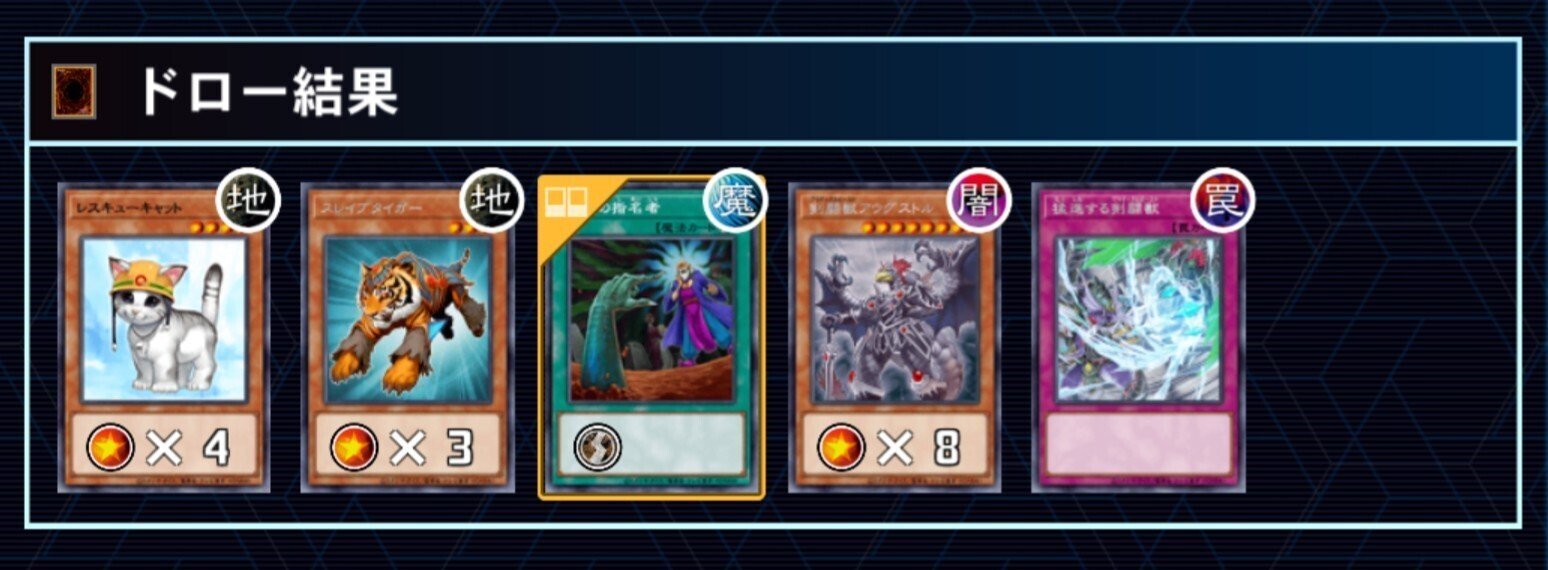 遊戯王 剣闘獣デッキパーツ