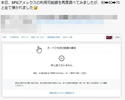 個人用カードは規約違反！？法人・個人事業主が仕入れで持つべきカード
