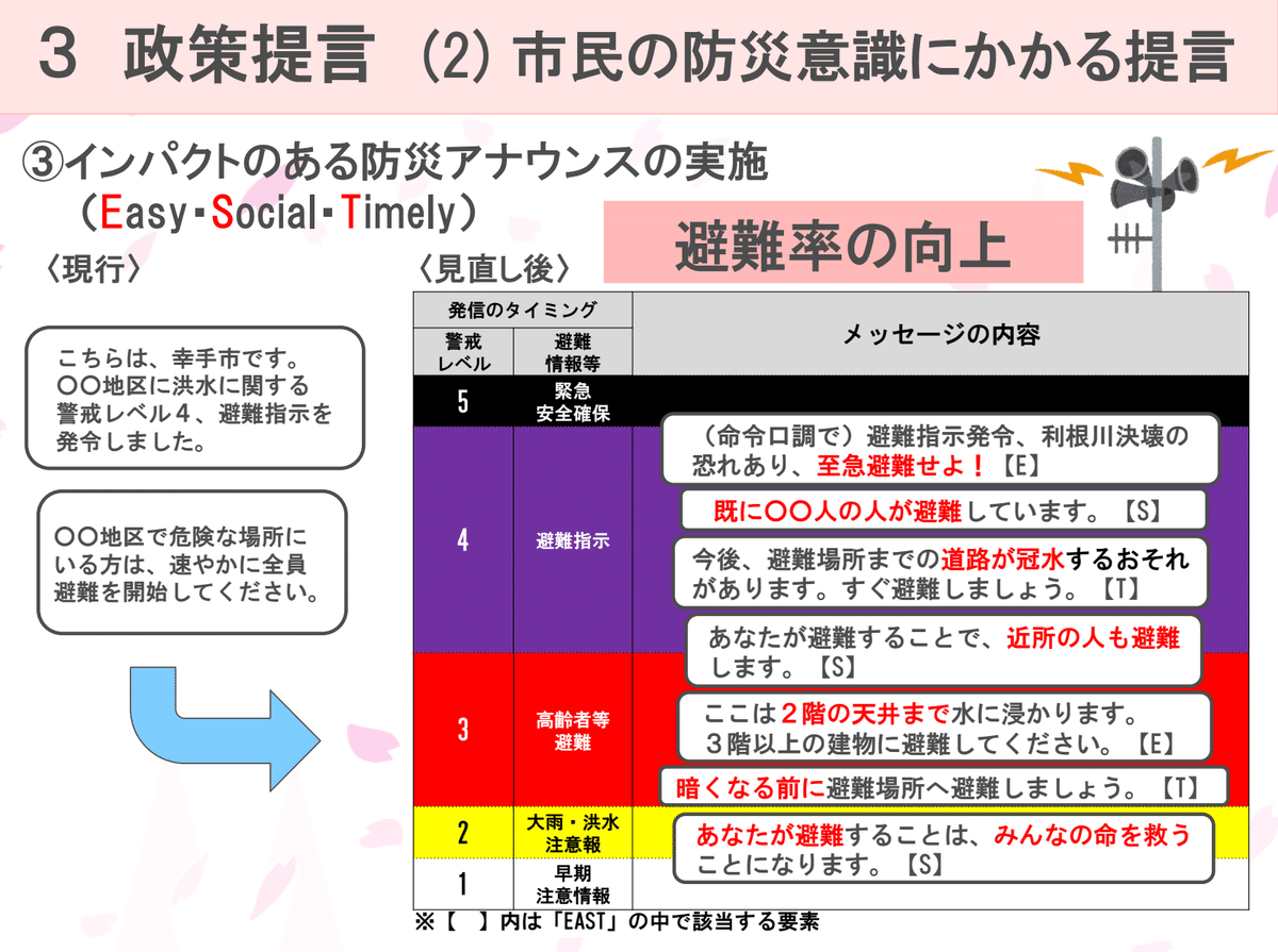 0228091725_65de7b95a418b.png