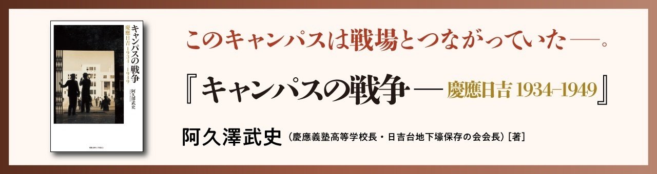 慶應義塾大学出版会 on X: 