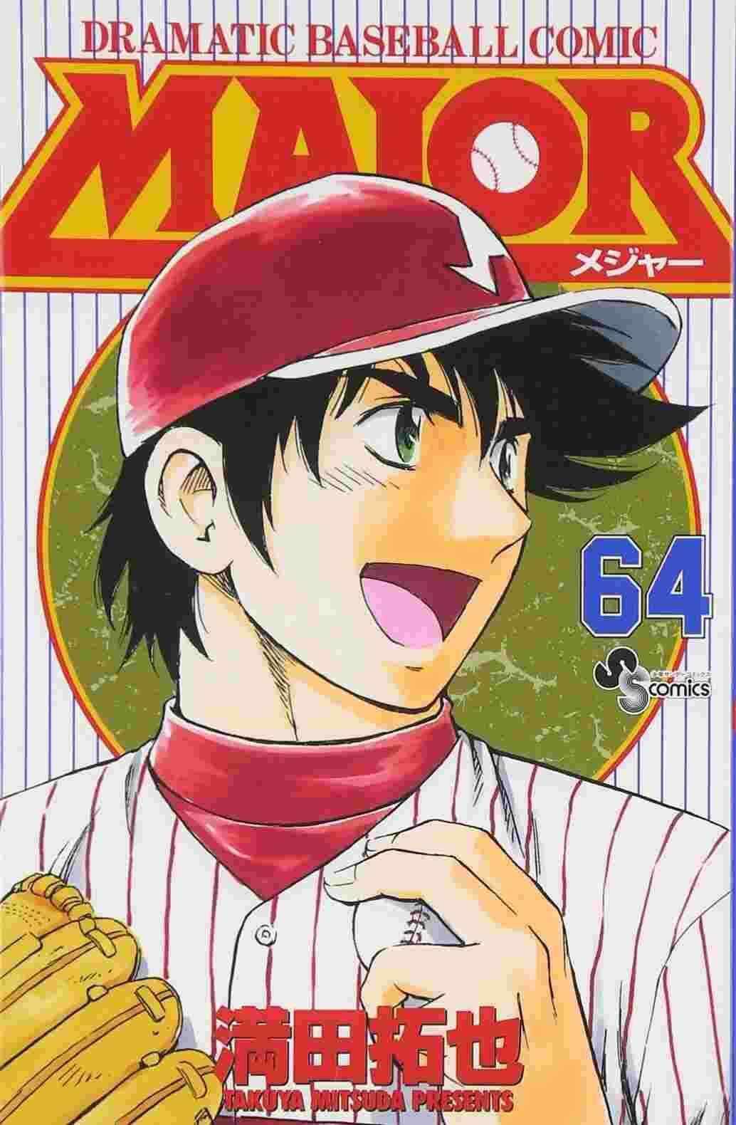 流石に現実では無理！？プロ野球を題材にした漫画において規格外の成績を残したキャラクターたちについて｜平田神虫