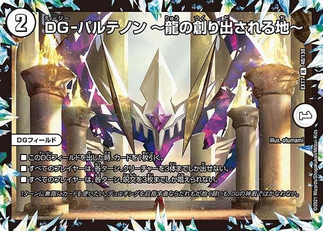 1コストサーチ全抜き】青黒サガループ【オリジナル】｜カナタ