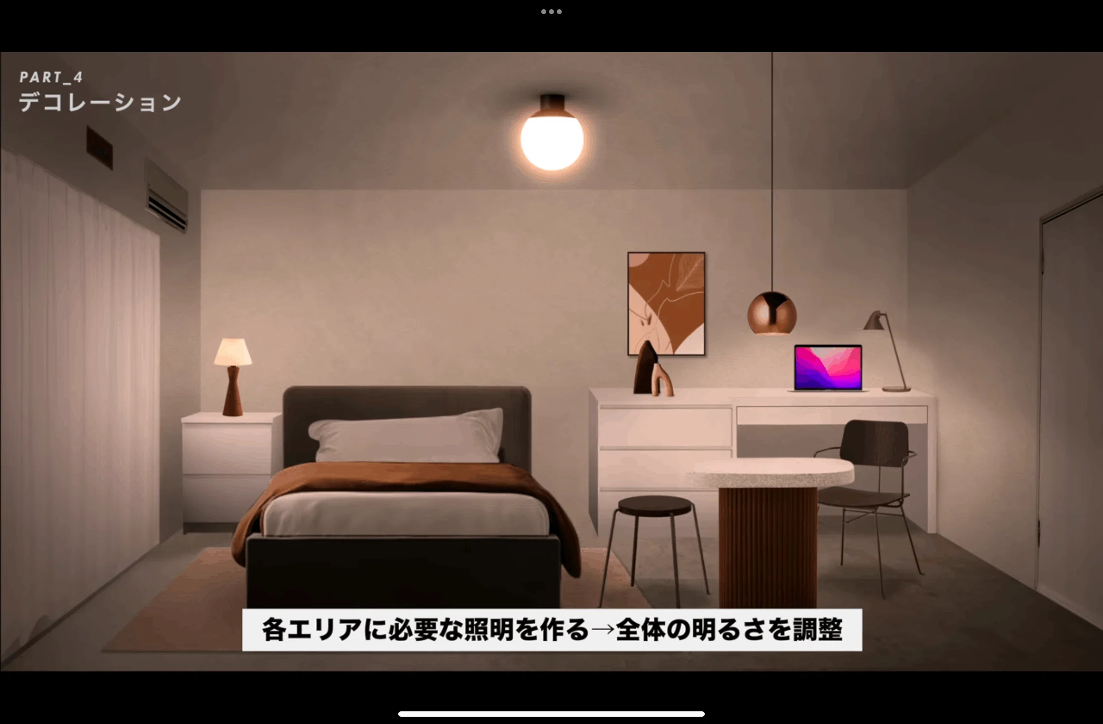 一人暮らしのインテリア、1K 6畳おしゃれな部屋になるコツ！新生活に