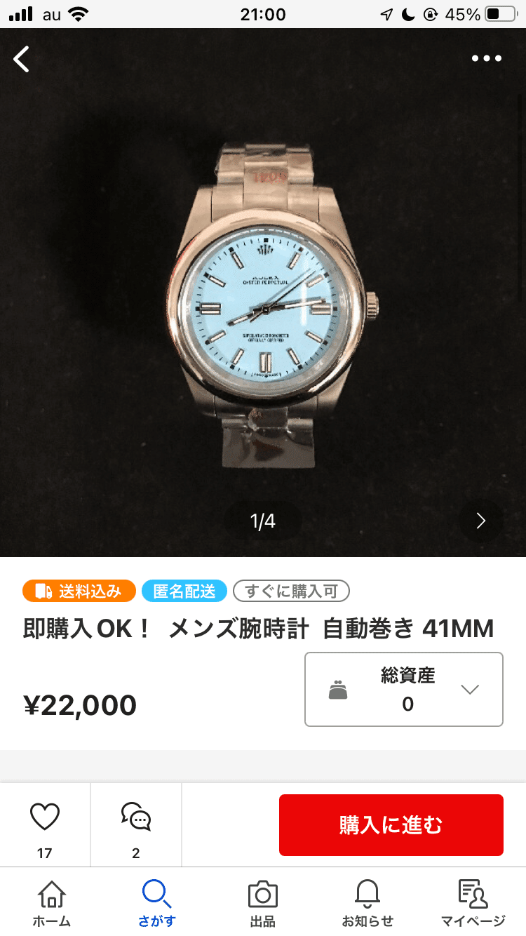※まーさん レプリカ 時計置き コピー品のロレックスについて学ぼう！｜しむしこ