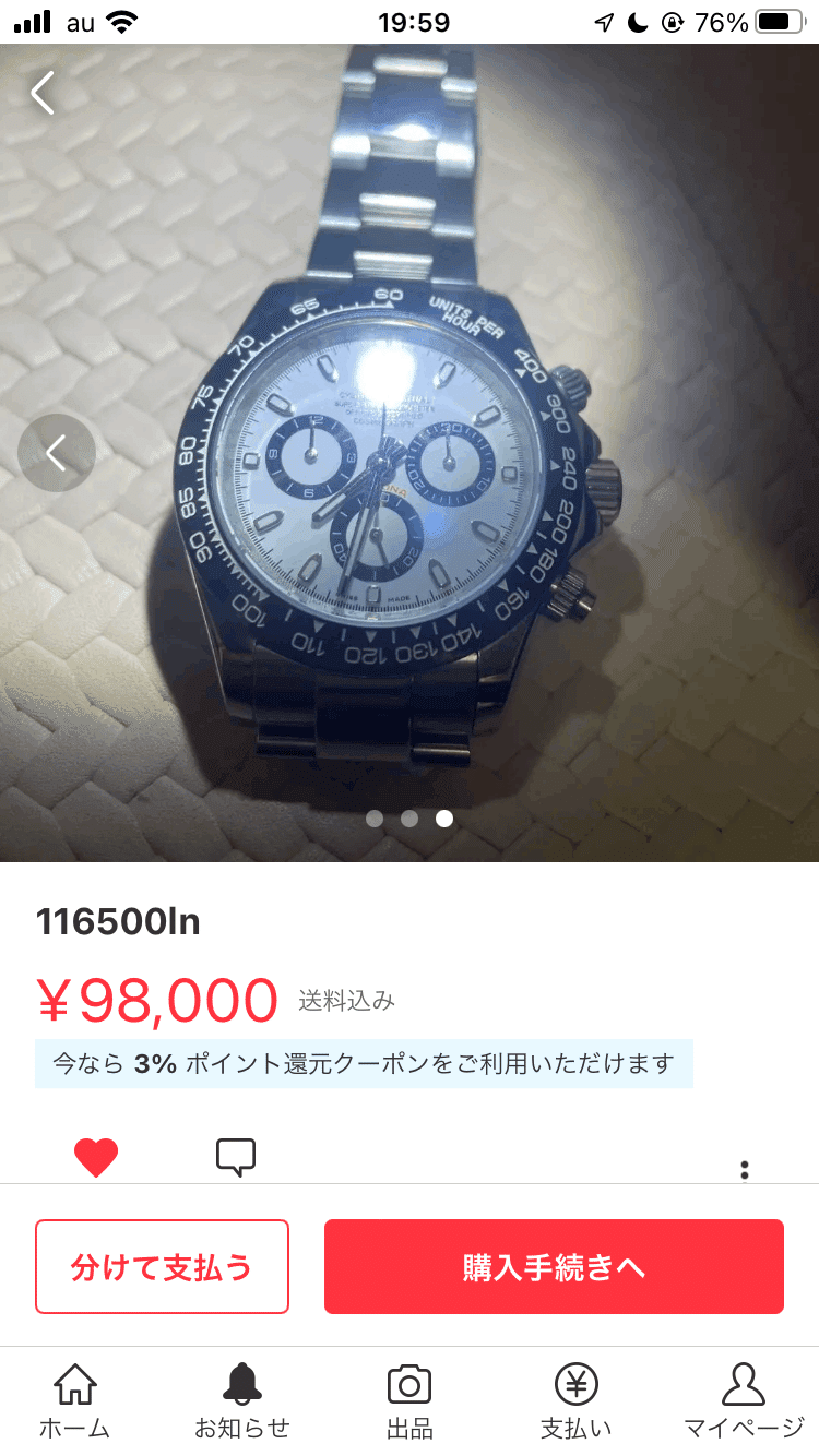 ※まーさん レプリカ 時計置き Amazon.co.jp: INLIMA カワサキ Z750 Z1000 2007 2008 2009 ZX