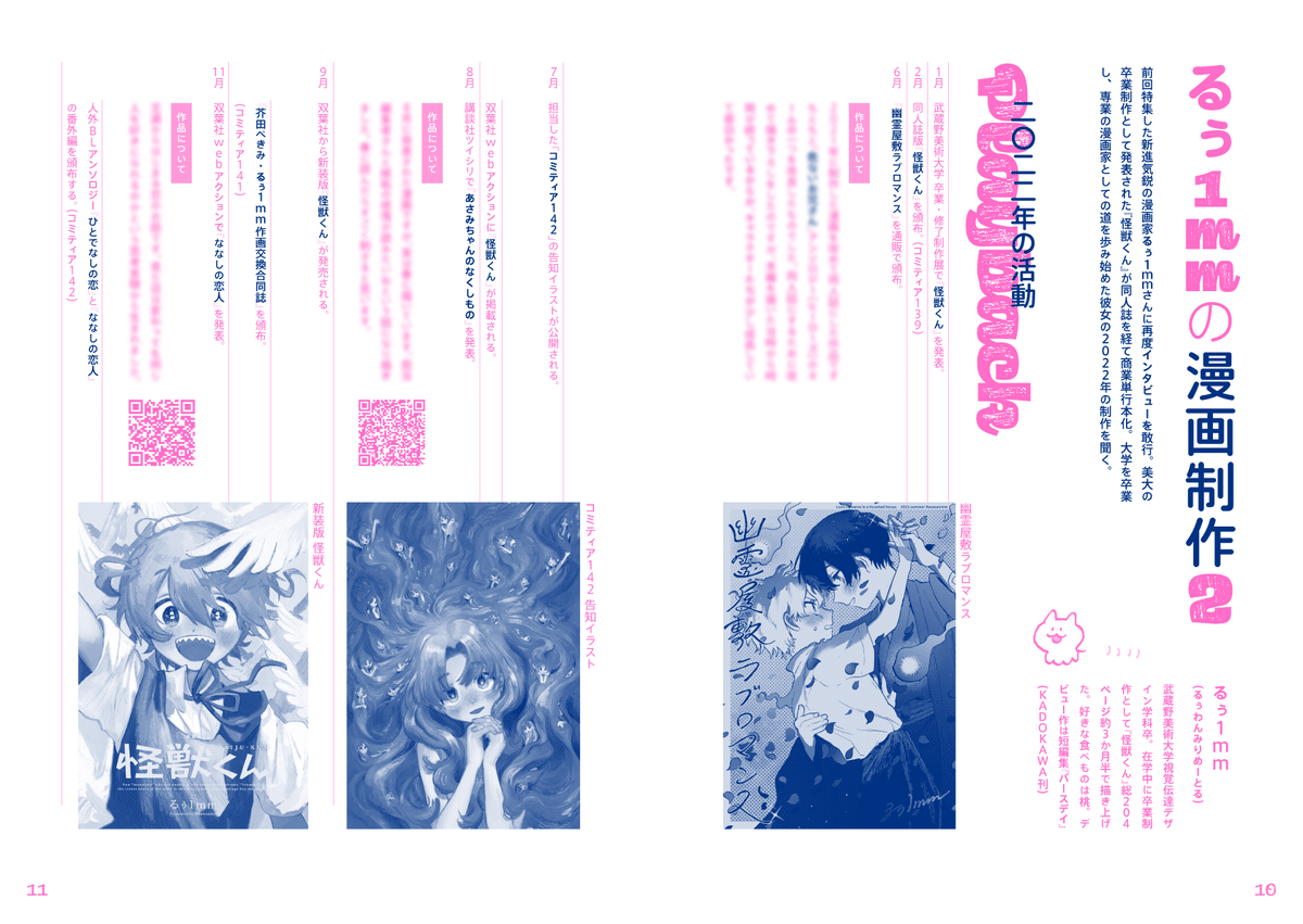 名無し様 購入ページ まぶし 