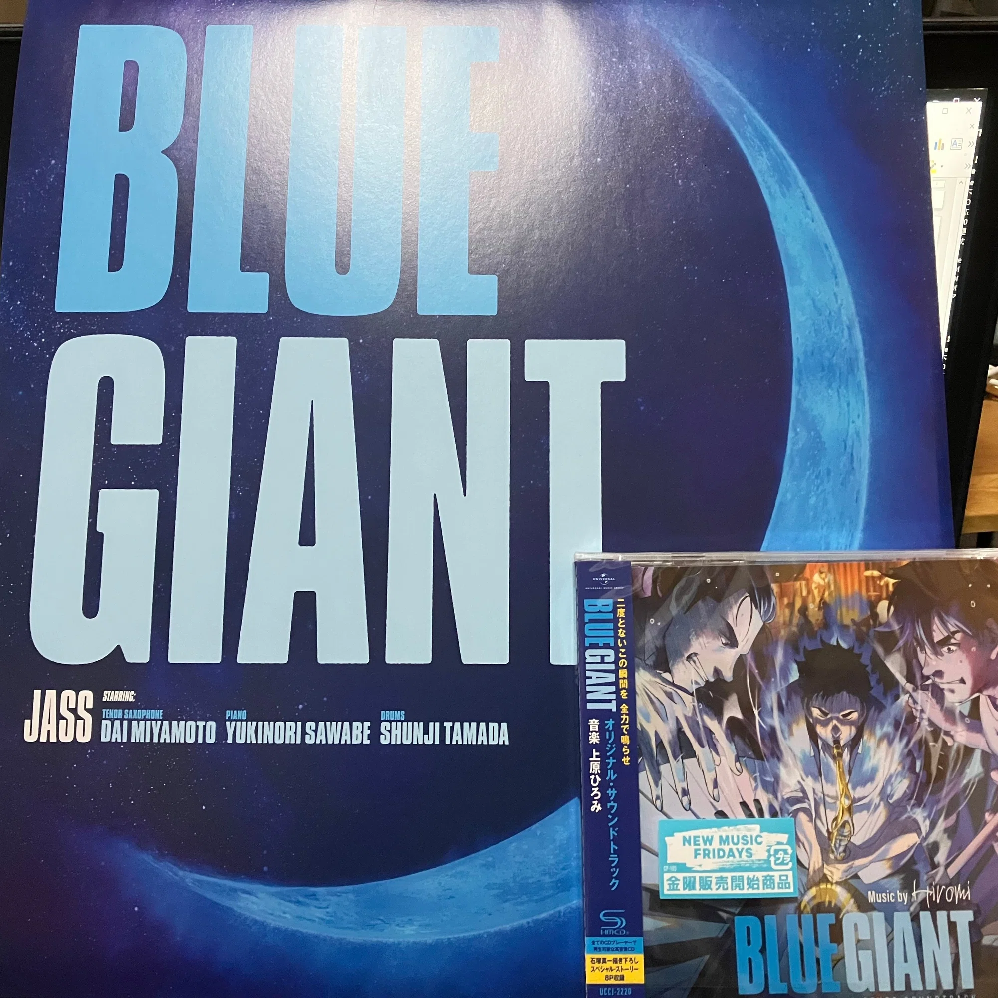 映画感想文】レコードと時間の過ごし方と「BLUE GIANT」｜310kent