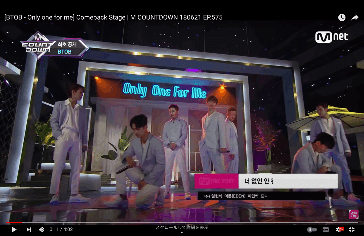 カメラが捉えた顔芸集（ソンジェさん）｜メロメロリ6