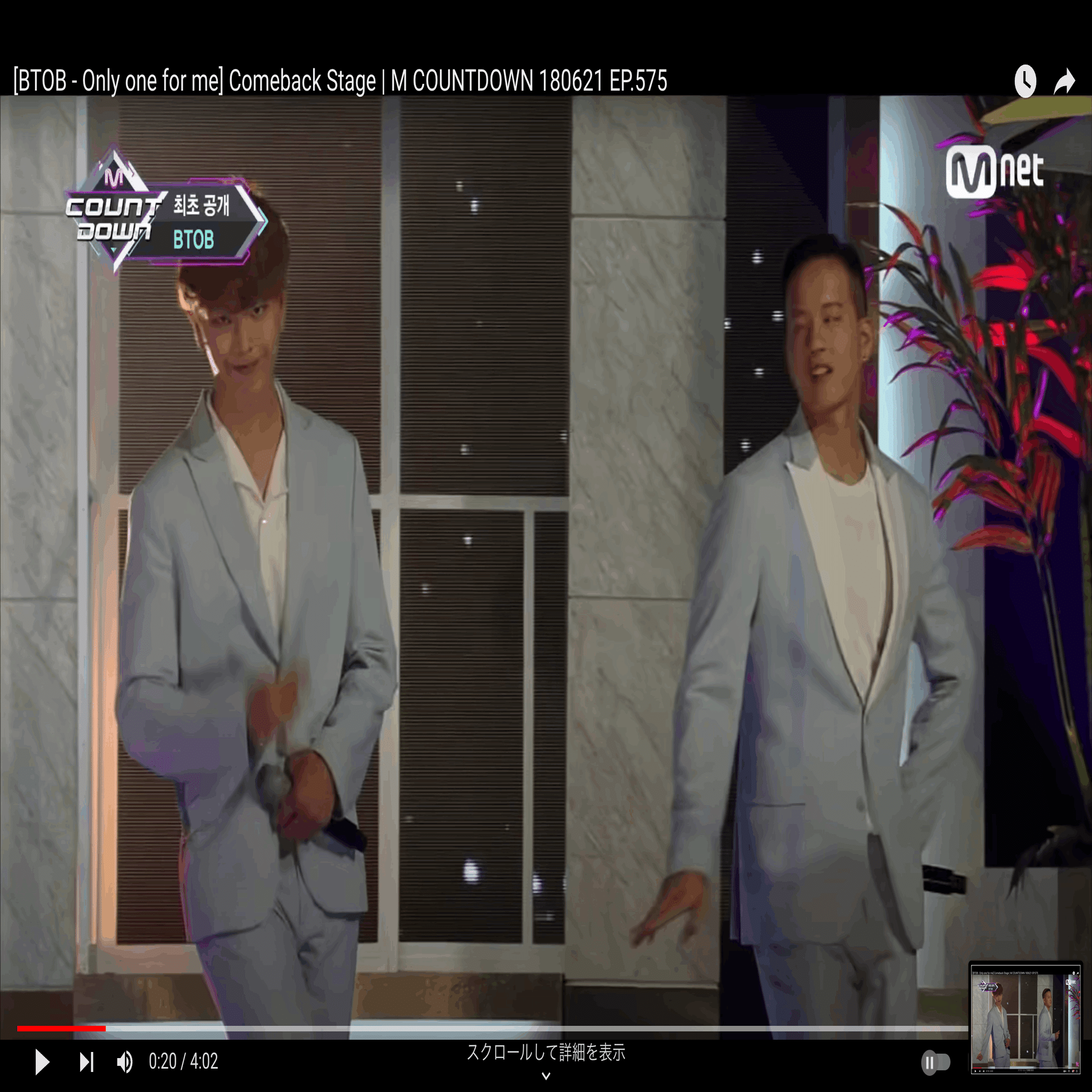 カメラが捉えた顔芸集（ソンジェさん）｜メロメロリ6