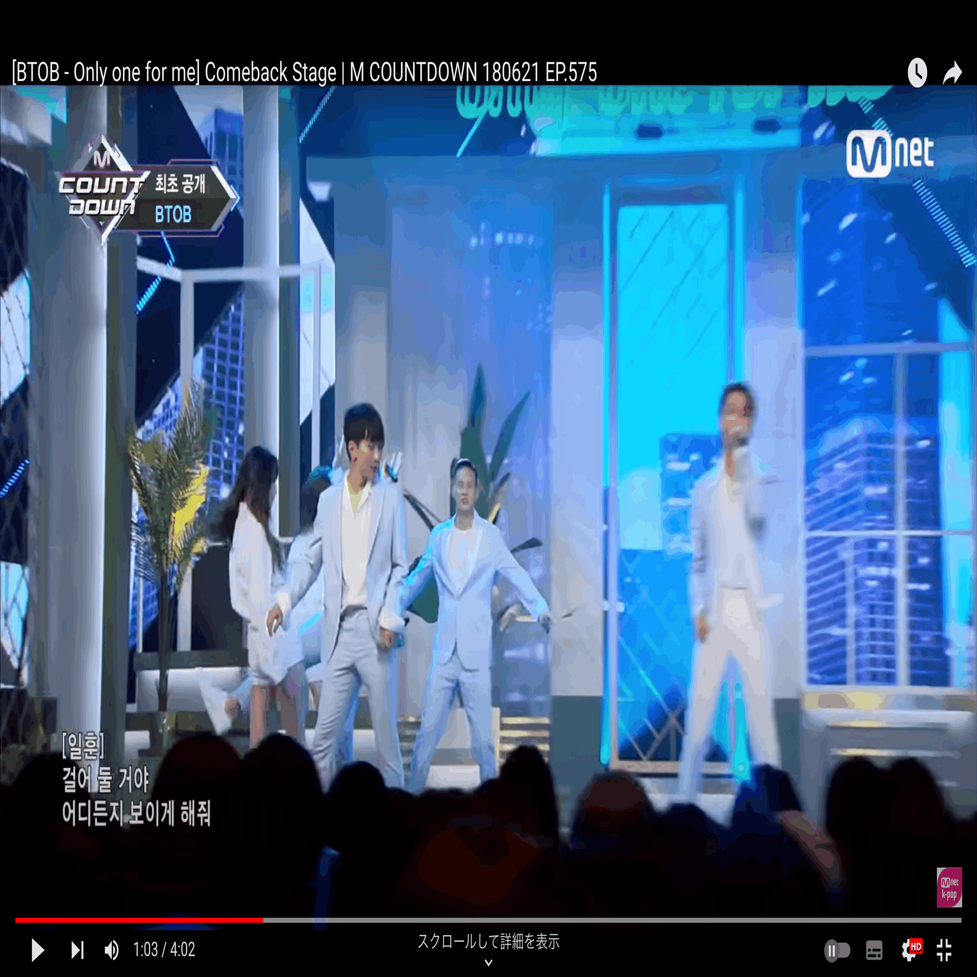 カメラが捉えた顔芸集（ソンジェさん）｜メロメロリ6