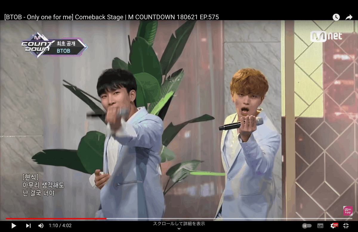 カメラが捉えた顔芸集（ソンジェさん）｜メロメロリ6