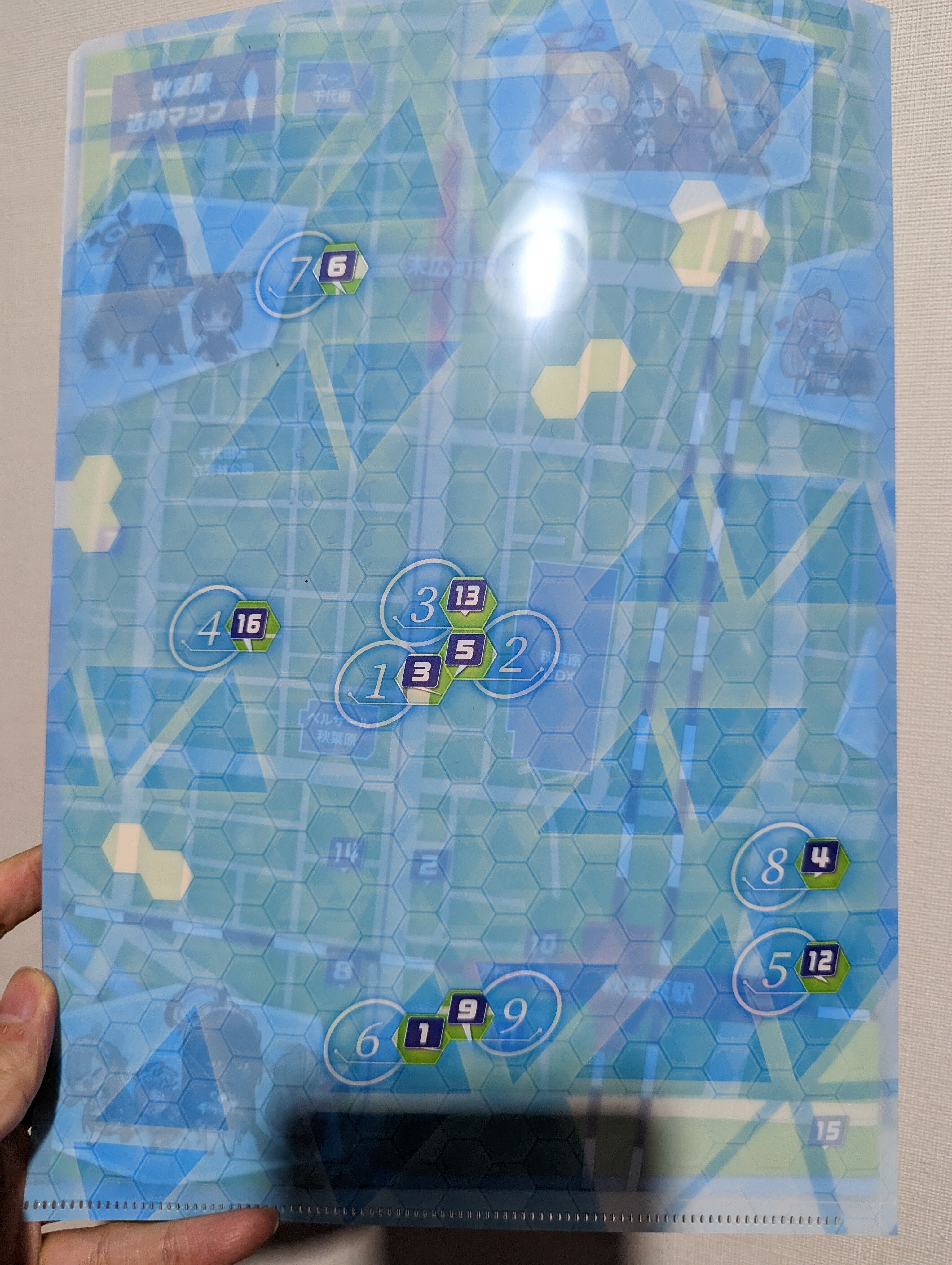 ブルーアーカイブ「暗号仕掛けの挑戦状」の暗号を解いた|電気羊 ブルーアーカイブ「暗号仕掛けの挑戦状」の暗号を解いた|電気羊