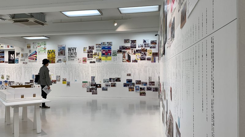 メイン展示　3331の活動の全貌が年表と写真で表現されている