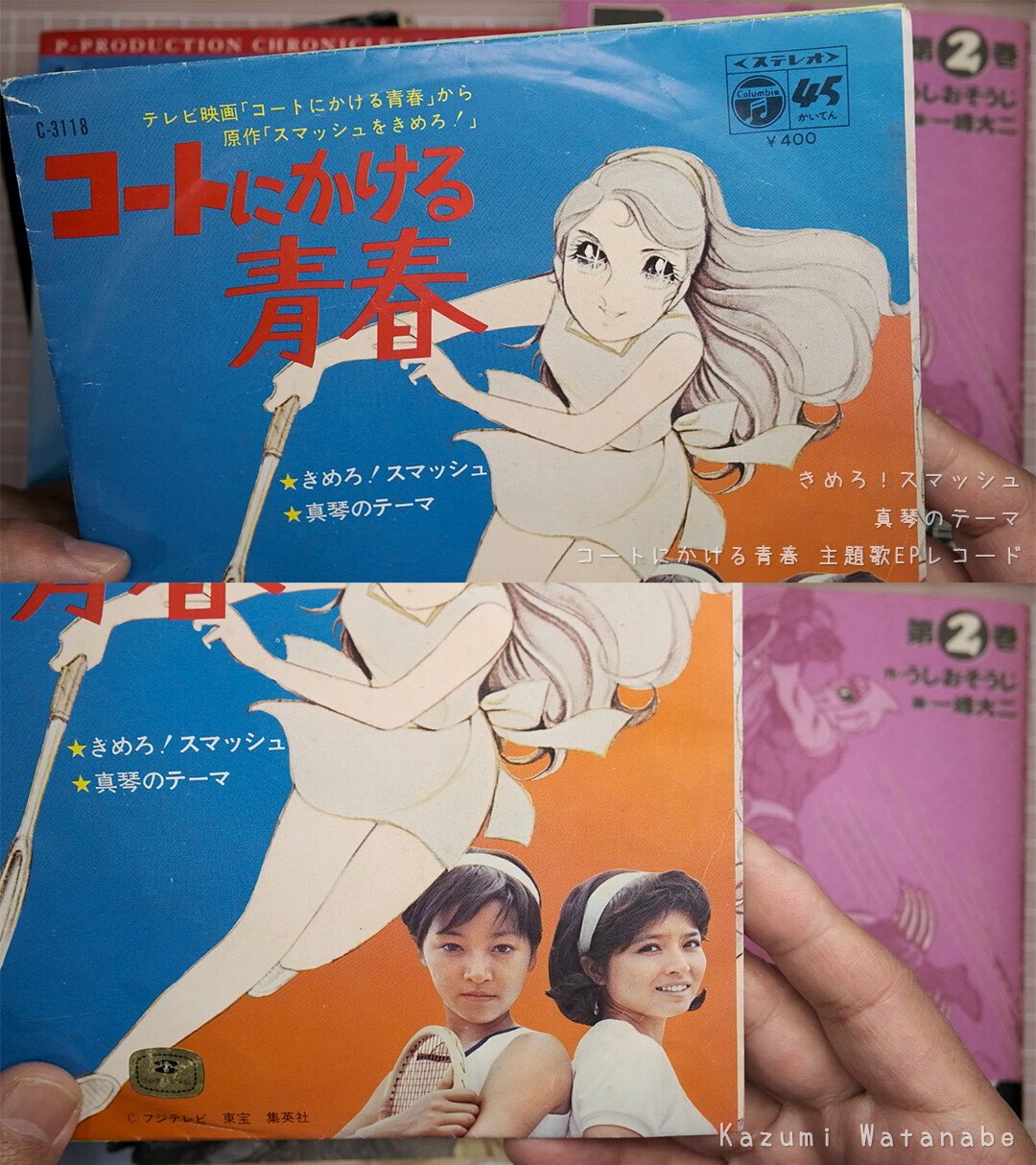 この子の父は宇宙線 ＜ロマン・ブックス＞ 新田次郎 著、講談社、1958 この子の父は宇宙線 ＜ロマン・ブックス＞ 新田次郎 著、講談社