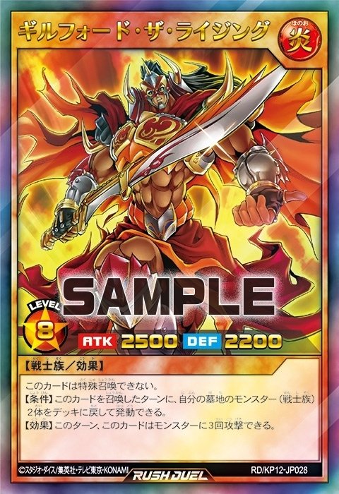 遊戯王ラッシュデュエル　レジェンドセット　3枚ずつ Amazon.co.jp: 遊戯王 ラッシュデュエル RD/5TH1-JP011 サン