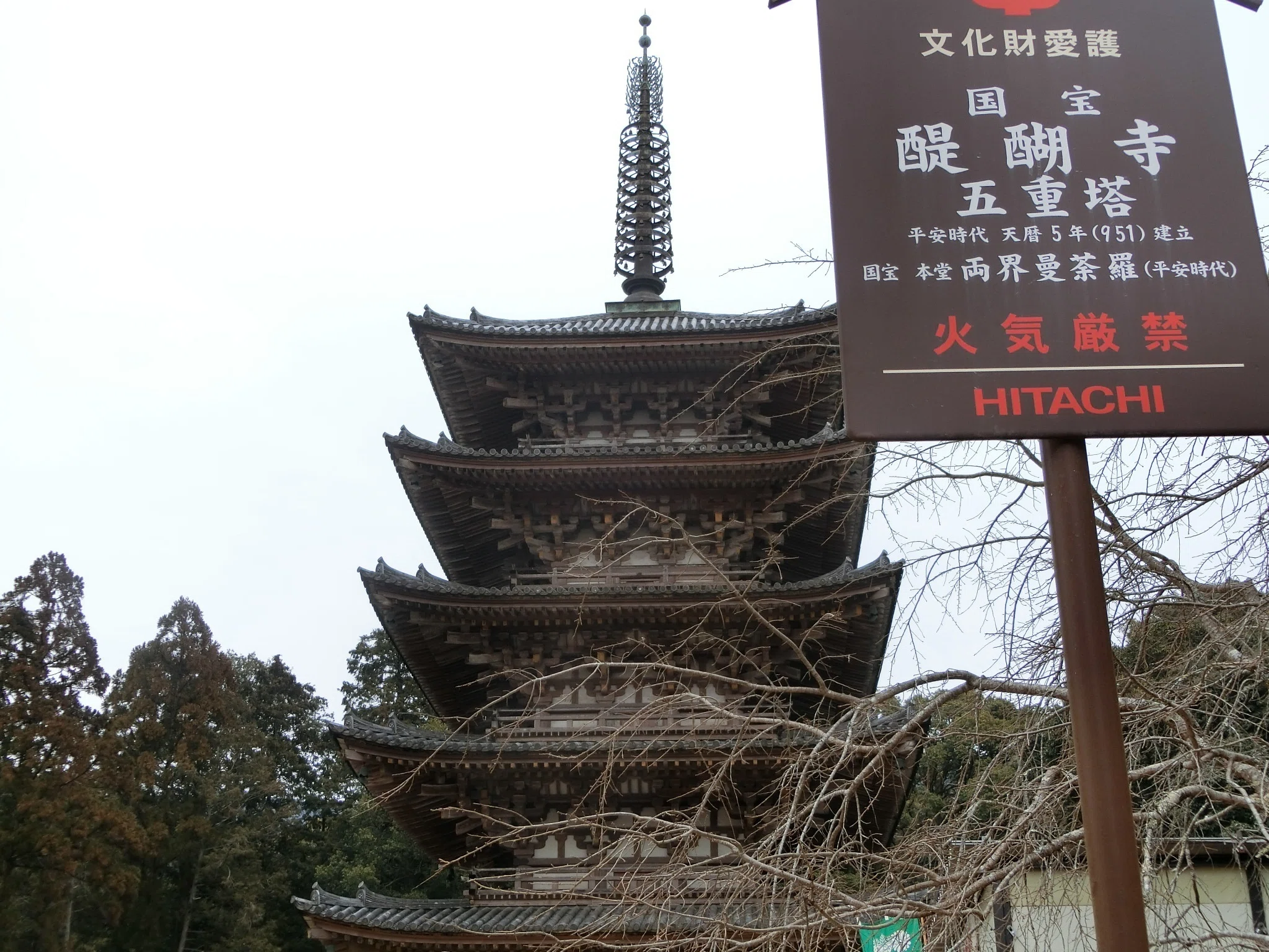 超美仏!快慶・弥勒菩薩「醍醐寺」世界遺産&国宝!30分凝視!昼⇔夜【京都